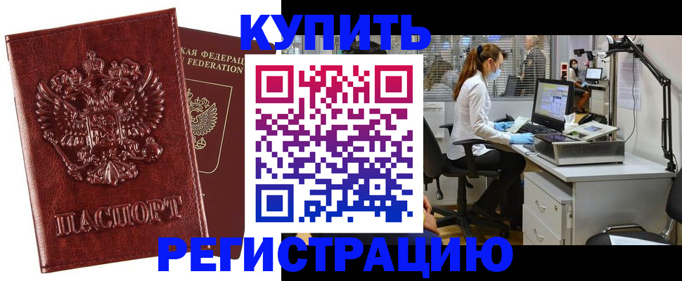 временная регистрация госуслуги в Костроме